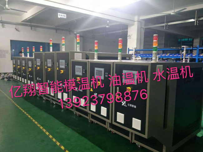 鋰電池隔膜生產(chǎn)線(xiàn)專(zhuān)用模溫機(jī)——應(yīng)用案例