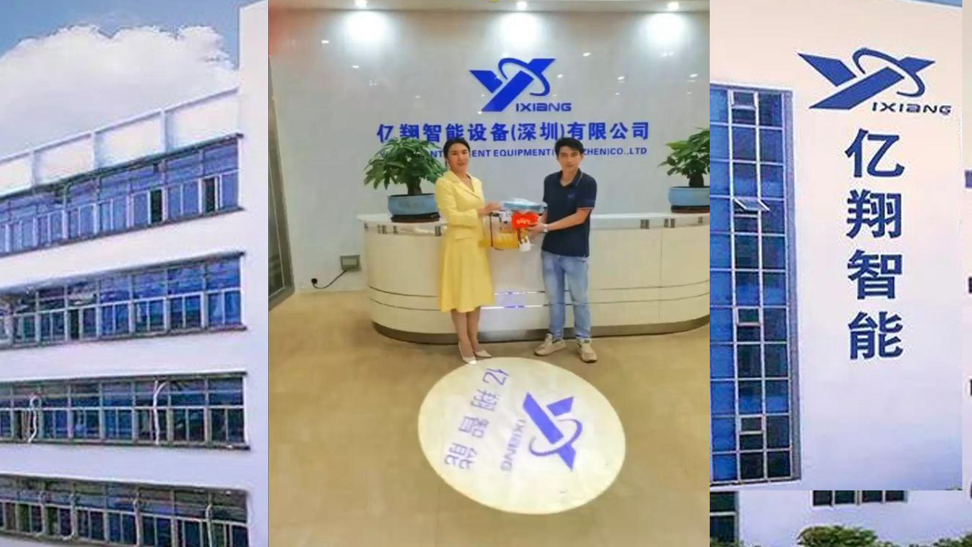 億翔智能：祝倉儲部志軍帥哥生日快樂！！